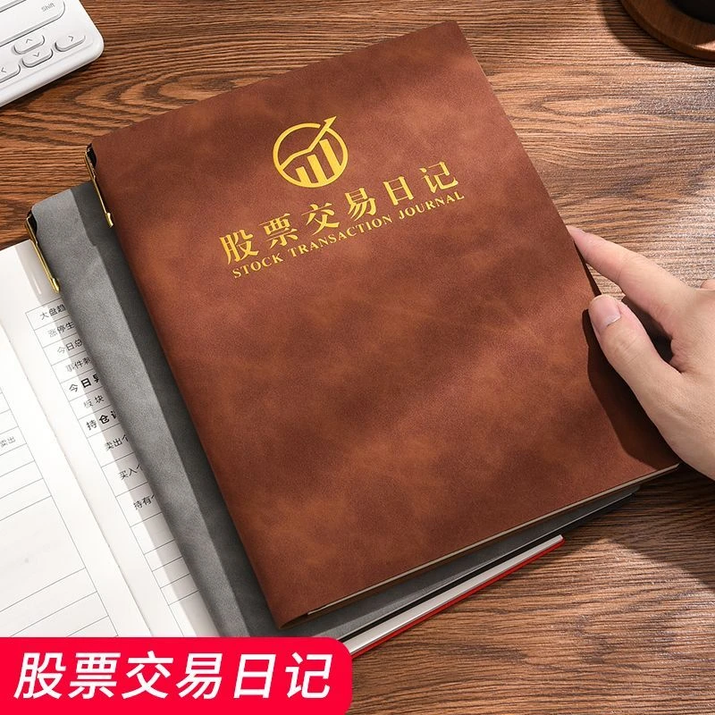 家用商用记账本记录日常收入支出适合家庭和生意使用