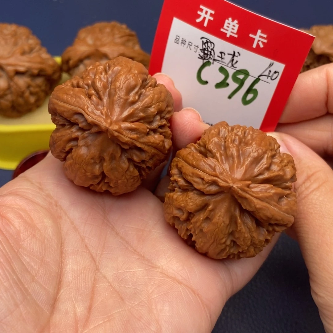 吊坠文玩核桃文玩核桃