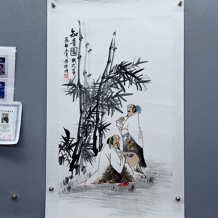 书法你是在哪呢我是