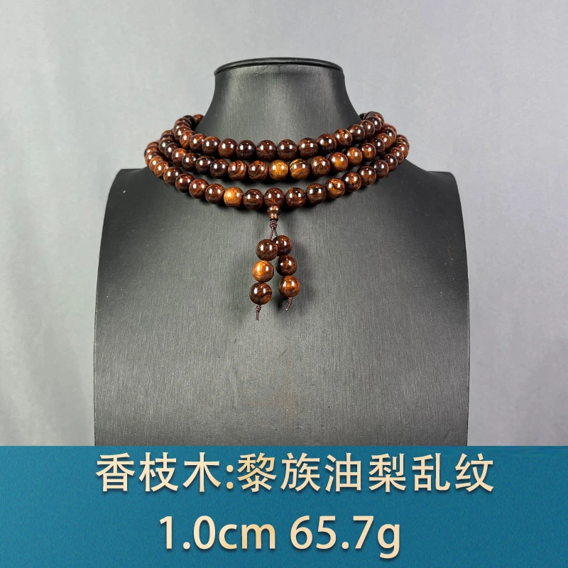 86090 黎族油梨乱纹 香枝木