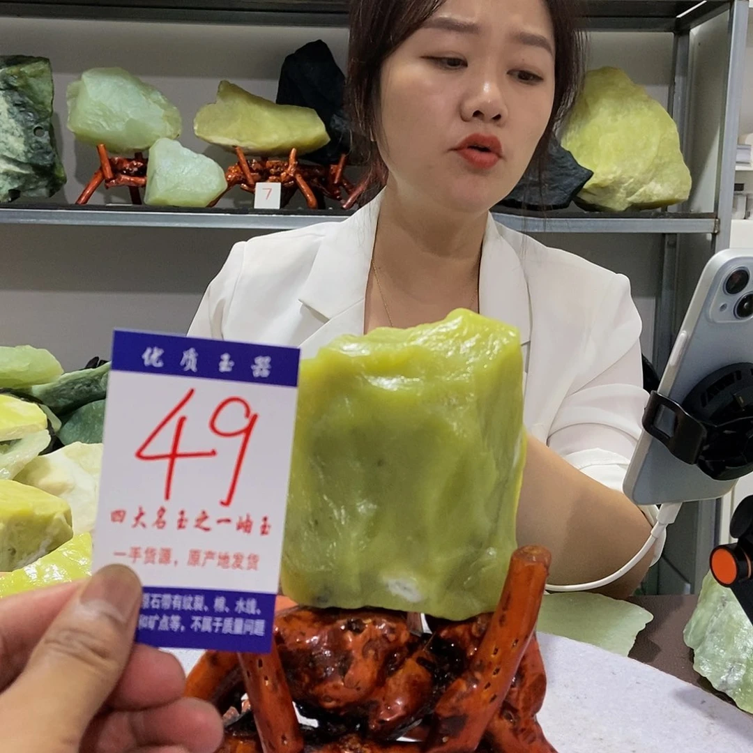 未镶嵌蛇纹石玉原石