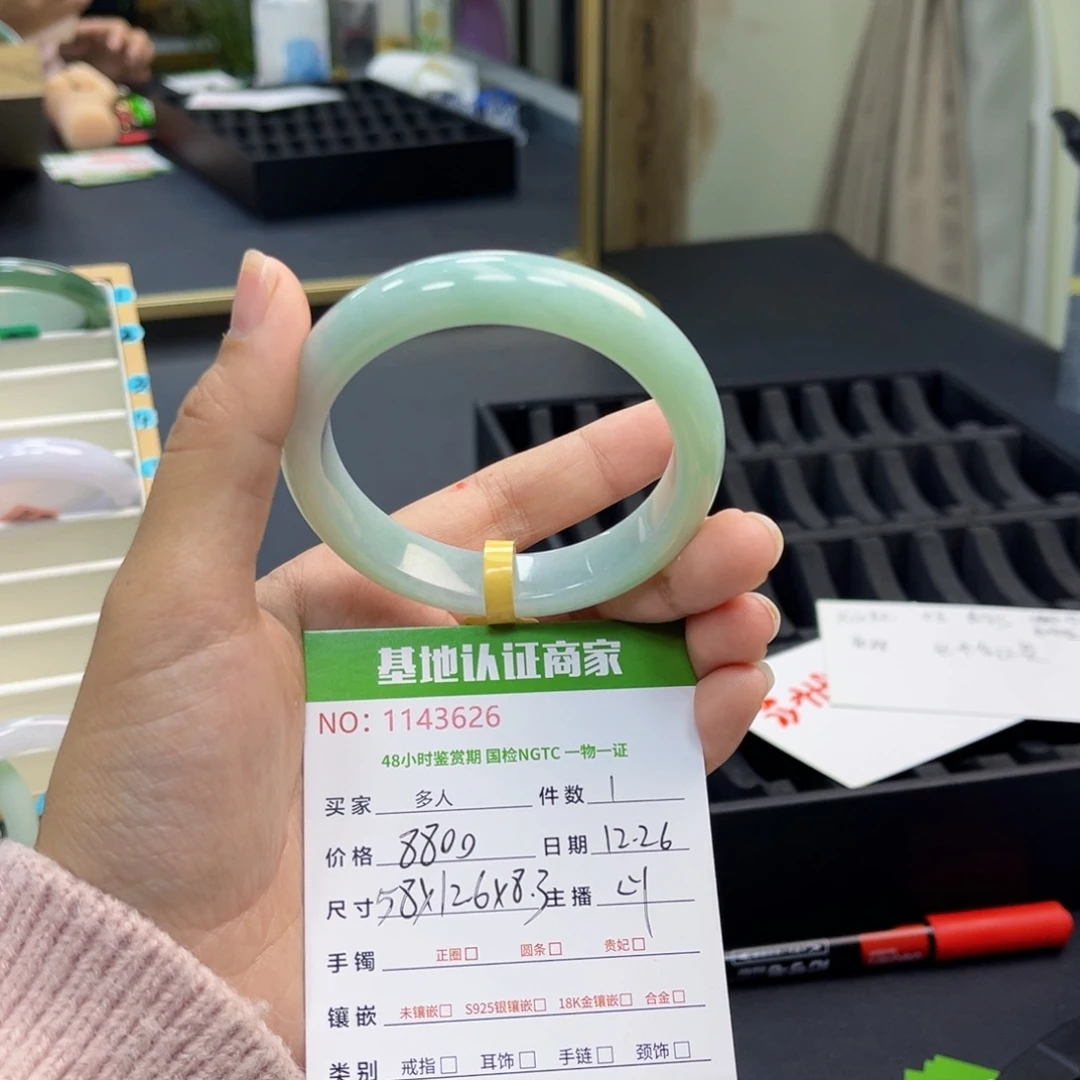 未镶嵌手镯翡翠手镯