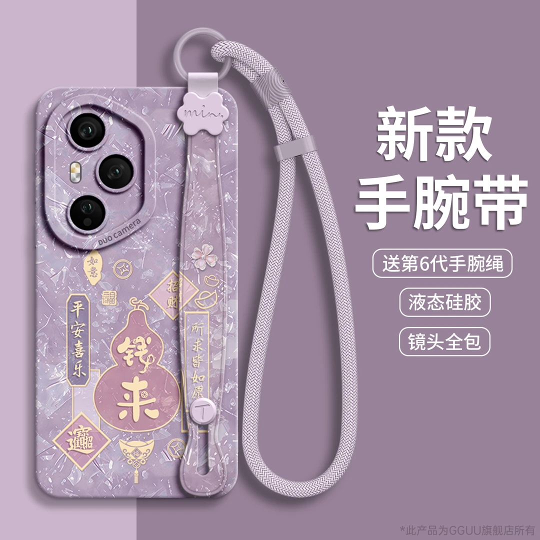 适用荣耀400手机壳荣耀300网红新款轻奢潮流200Pro手机实用小配件