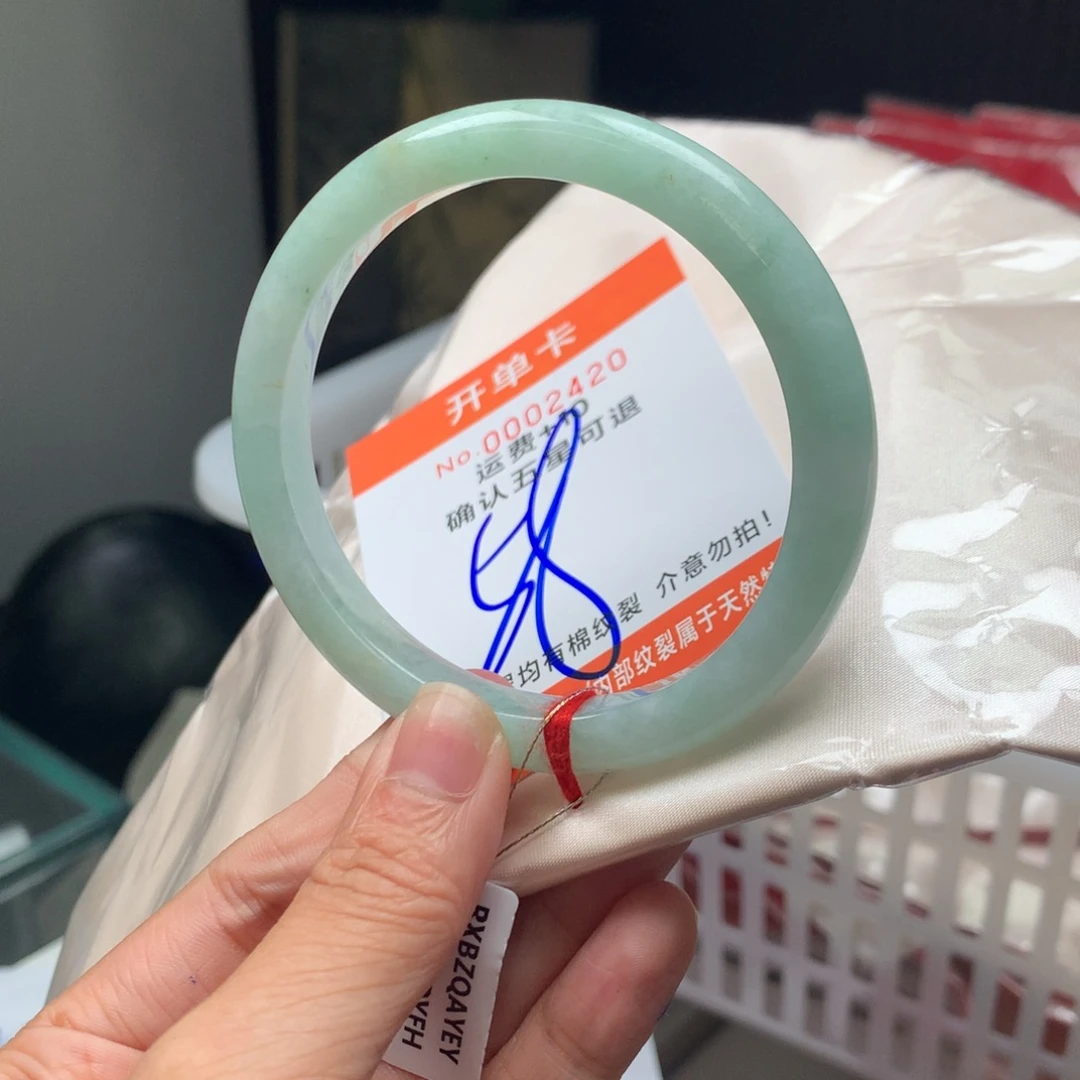 翡翠未镶嵌手镯hc