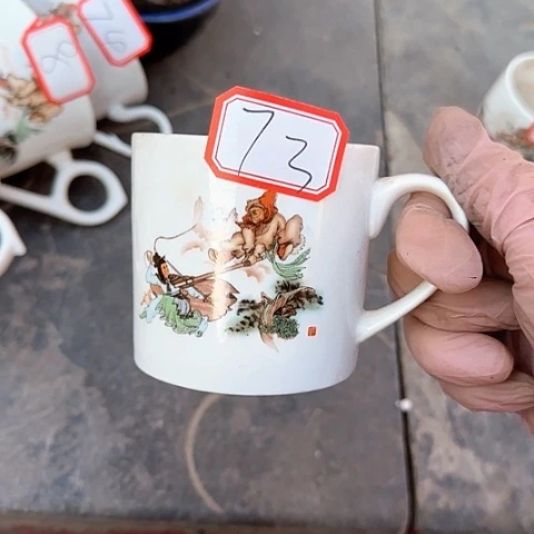 瓷片国营厂库存微瑕73