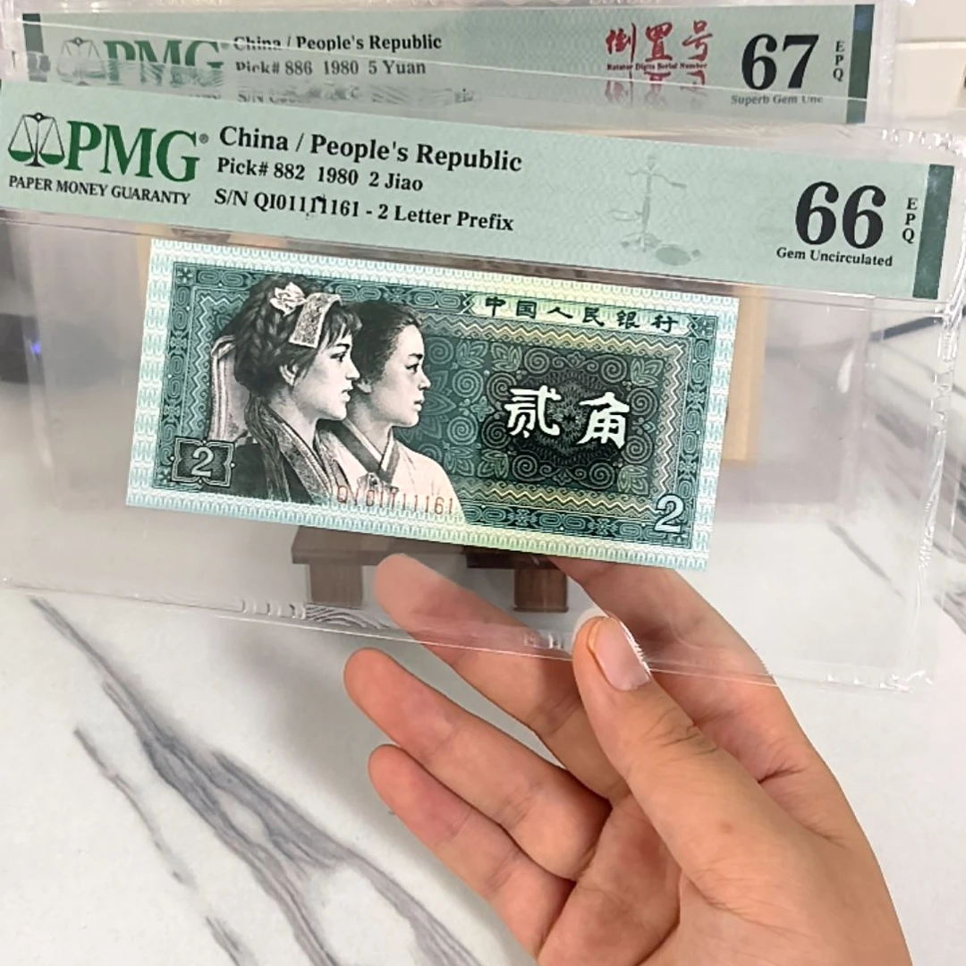 01111161 击鼓传花 老虎身 ，，，