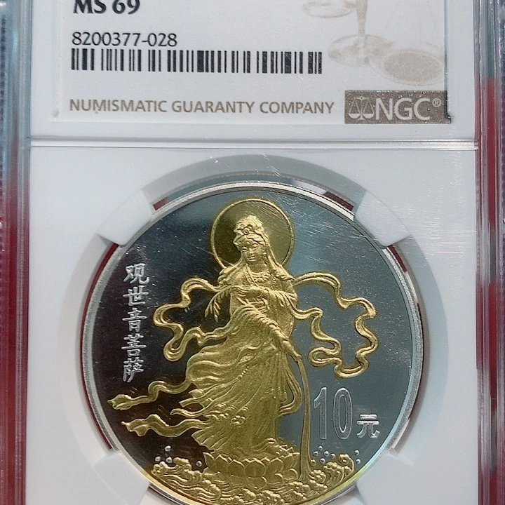 纯银1999年观音银币69分