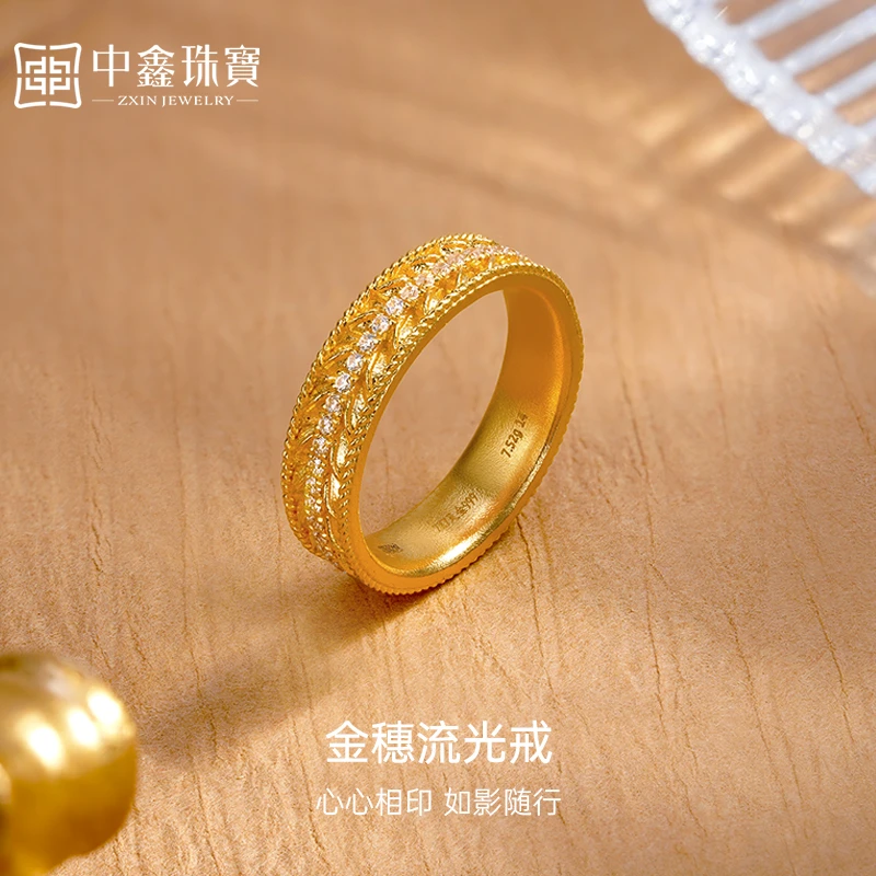 【中鑫珠宝】金穗流光古法黄金麦穗编织戒指足金镶嵌款戒圈 HR416