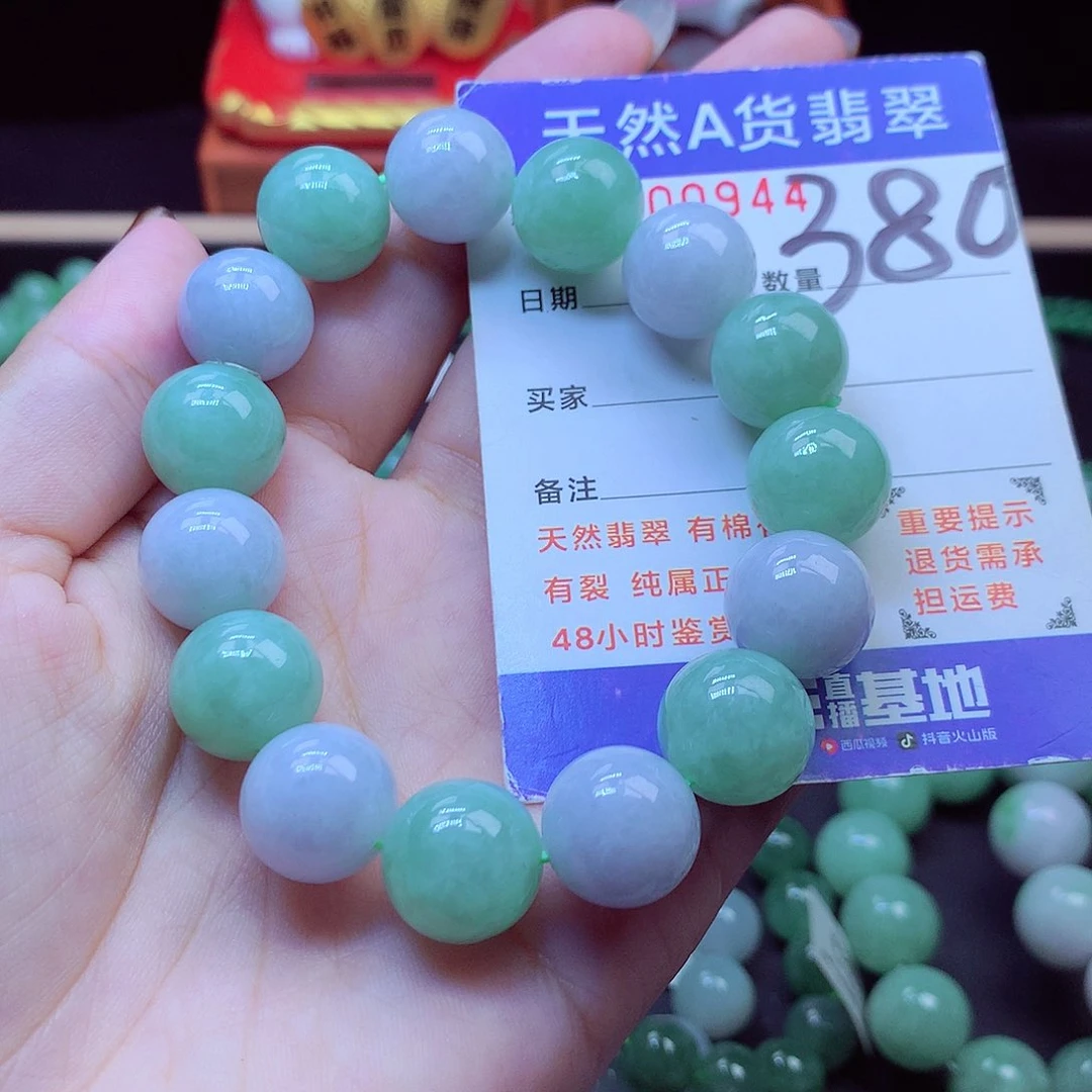 毛衣链未镶嵌翡翠14➕