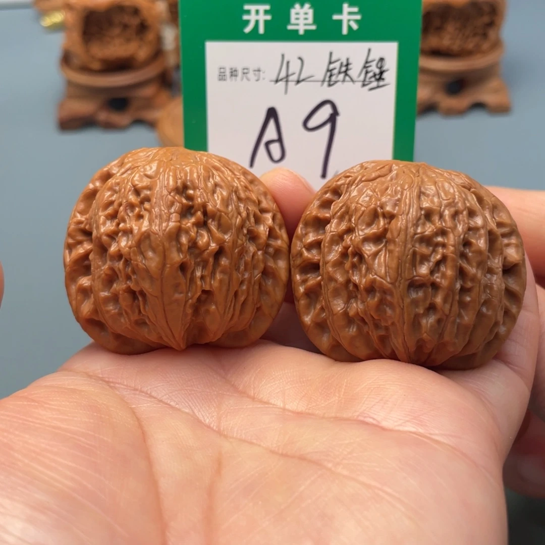 把件文玩核桃文玩