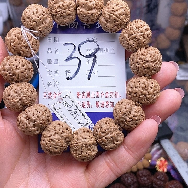 金刚菩提手串19.5/20玉碟蜂王