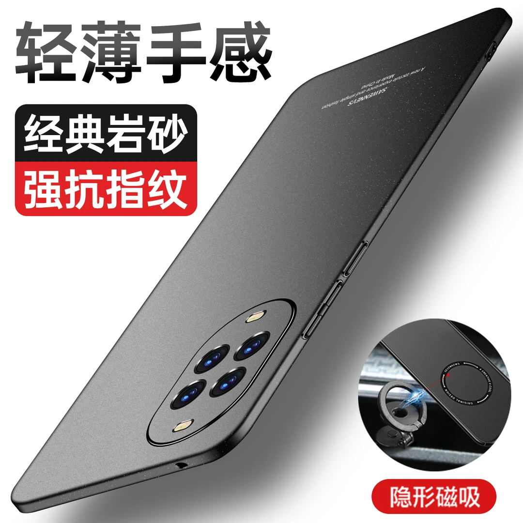 适用华为nova14手机壳磨砂简约超薄防摔14ultra保护套车载磁吸壳