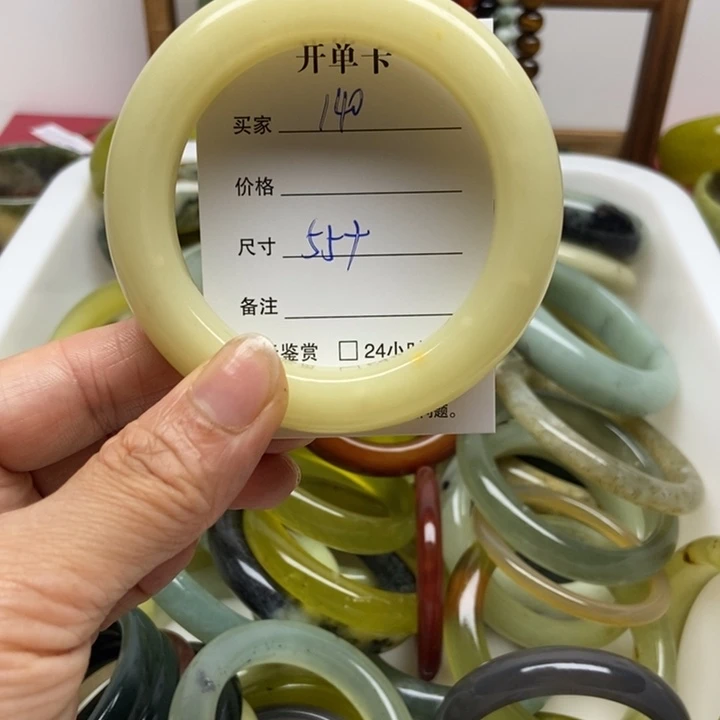 未镶嵌蛇纹石玉手镯