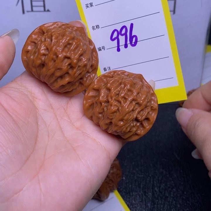吊坠文玩核桃996/40公子帽