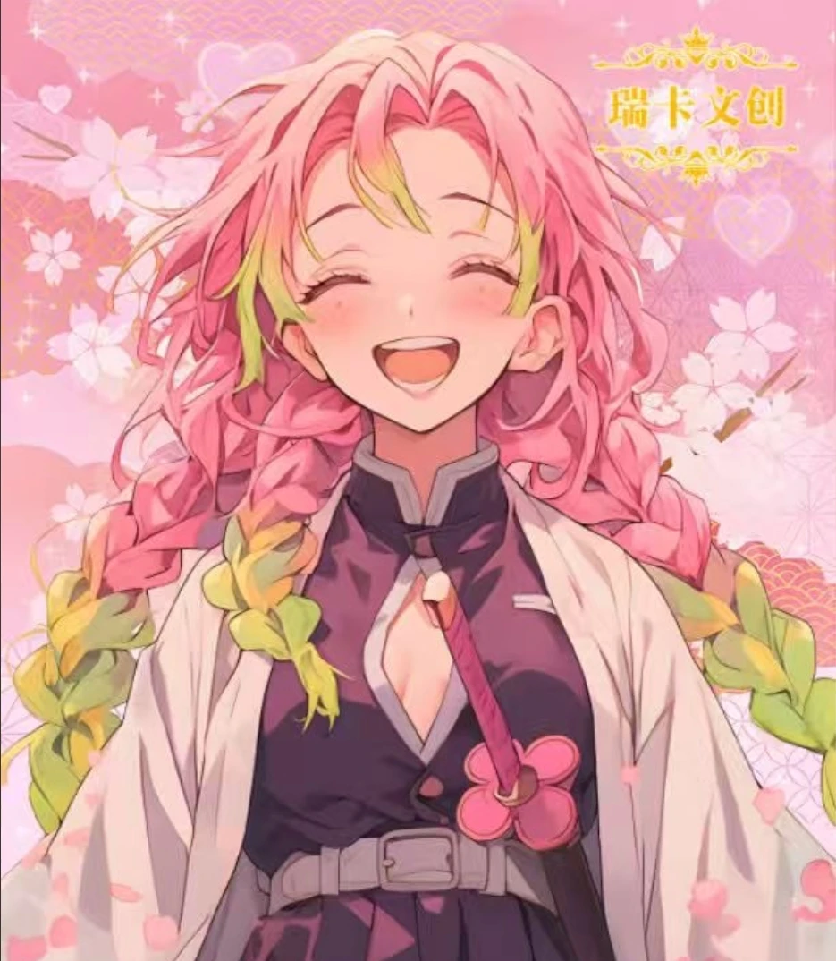 【鬼灭之刃】瑞卡A5大卡动漫同人二创精美收藏色纸