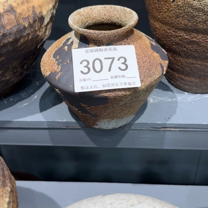 摆件景德镇高温花器编码3073高18口6默认无孔