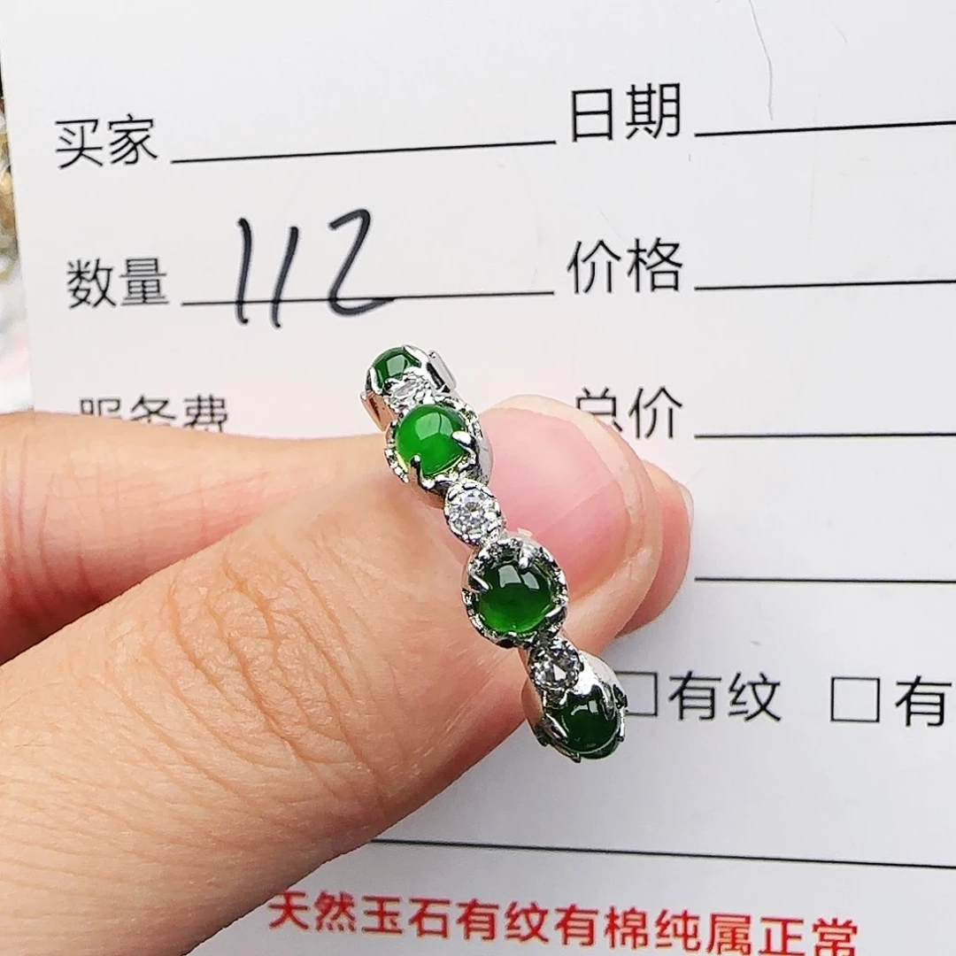 银S925镶嵌戒指翡翠w