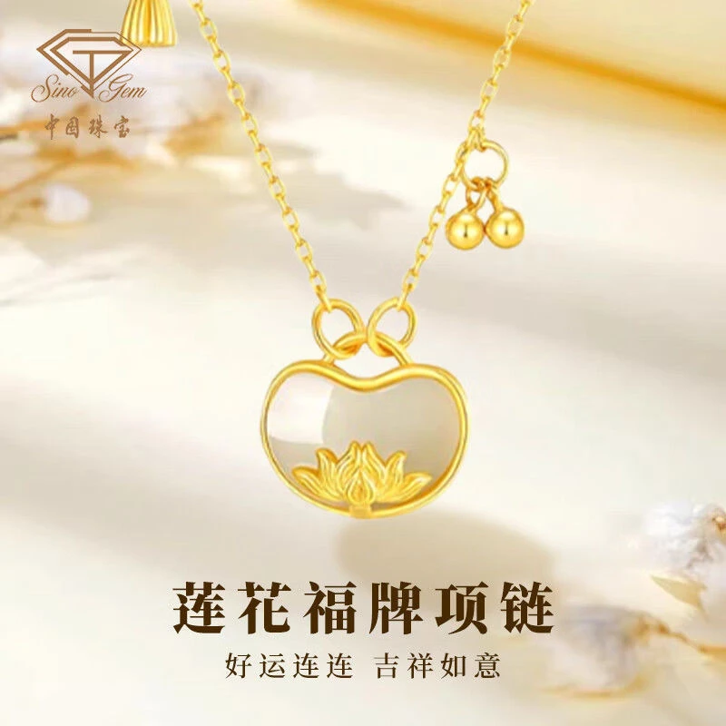 中国珠宝和田玉莲花福牌项链女高级设计感生日礼盒