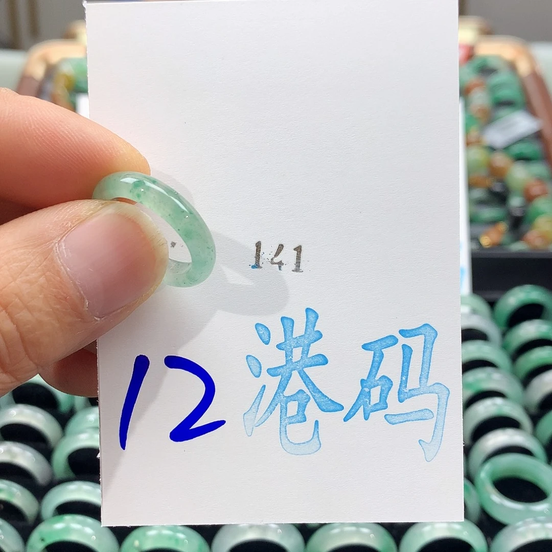 石英质玉未镶嵌戒圈