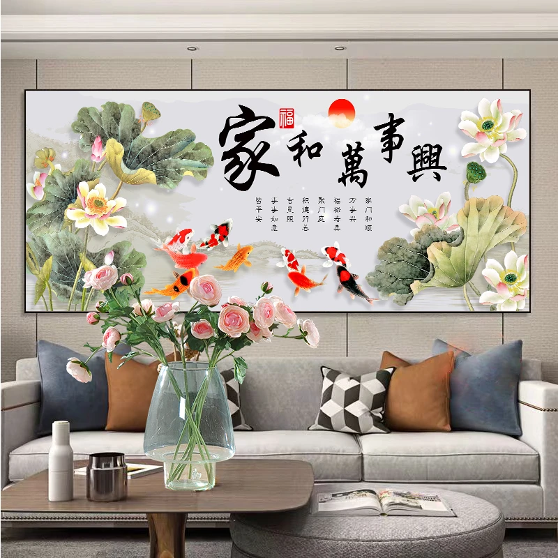 新款十字绣家兴荷花满绣家和万事兴卧室客厅现代新中式手工线绣