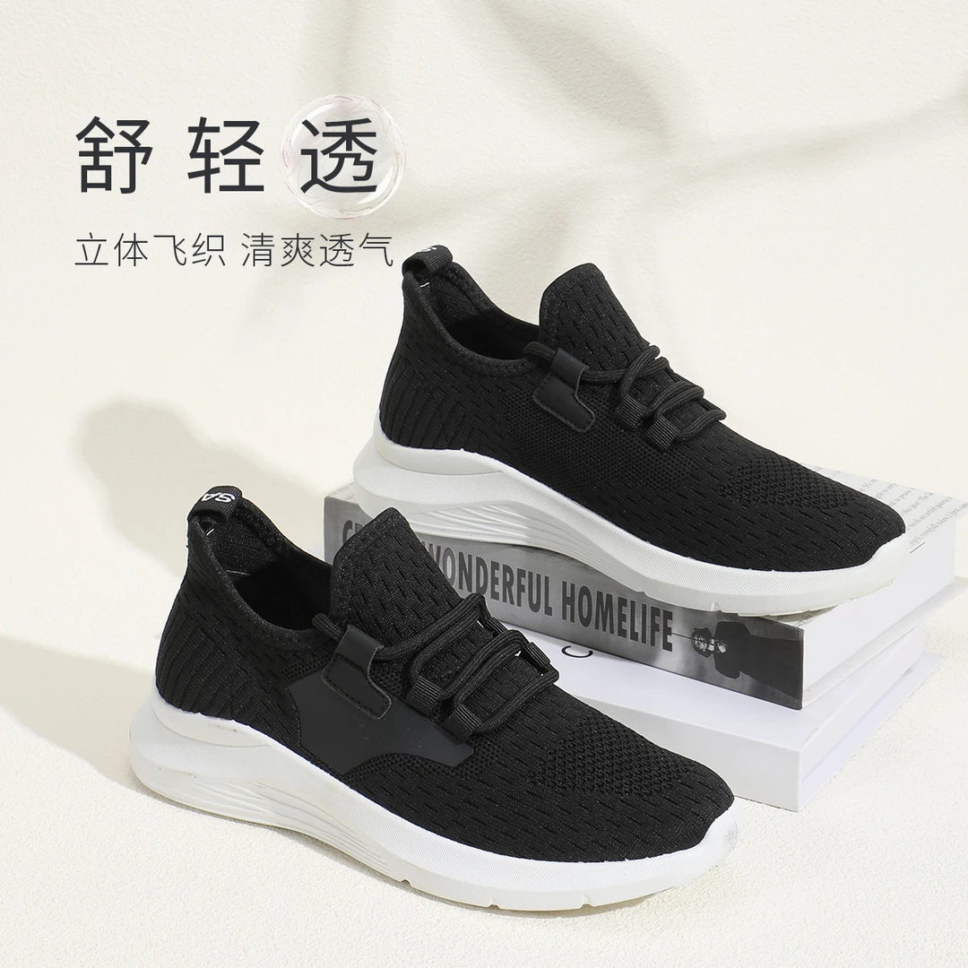 沙驰轻便透气女跑步鞋时尚女士软底网面休闲鞋M5T61106