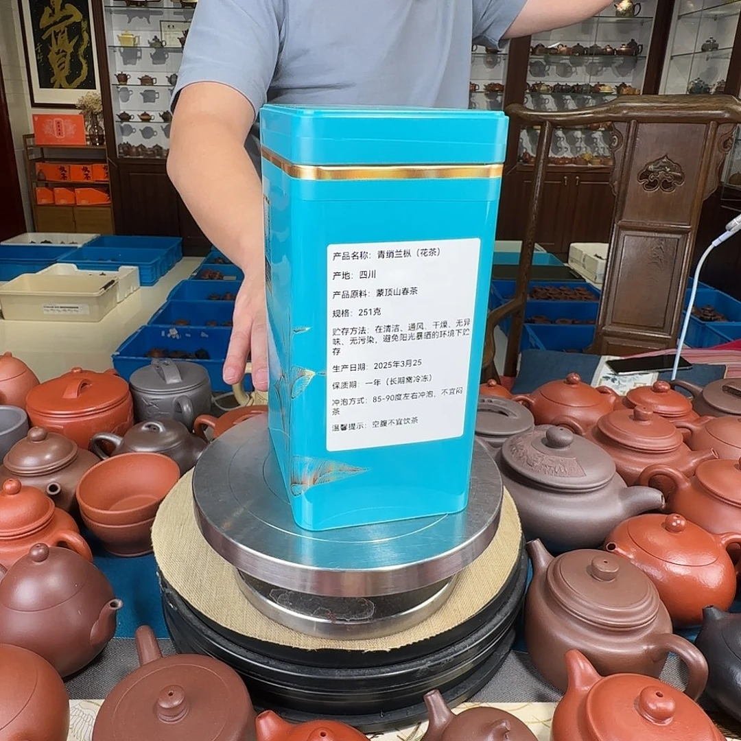 茶壶紫砂青绡兰枞