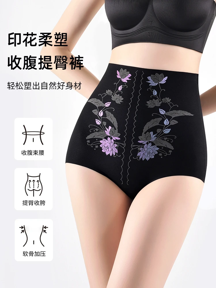 薄款加强收腹裤舒适无痕强效束身不卷边美体束腰收腹提臀裤塑身裤