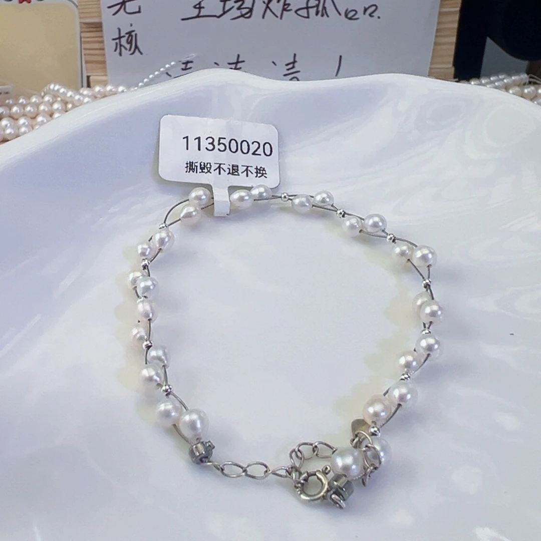 未镶嵌手绳淡水珍珠