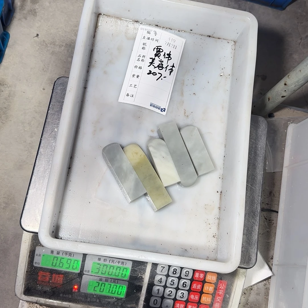 贾***伟青田石印石这么样还