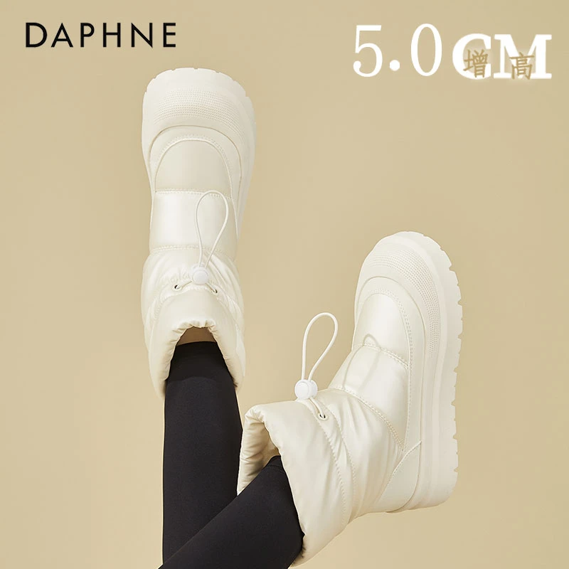 达芙妮厚底白色雪地靴女款2025新款冬季加绒加厚保暖东北棉鞋短靴