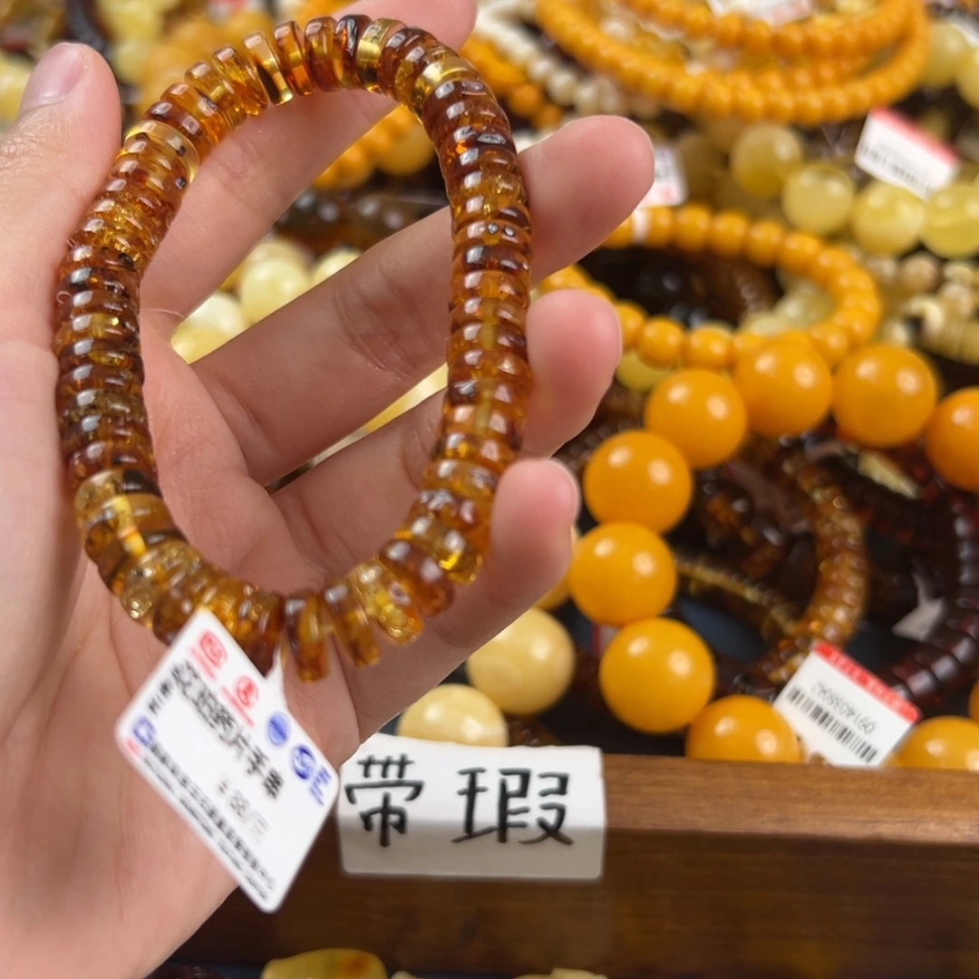 琥珀未镶嵌珠宝奇石