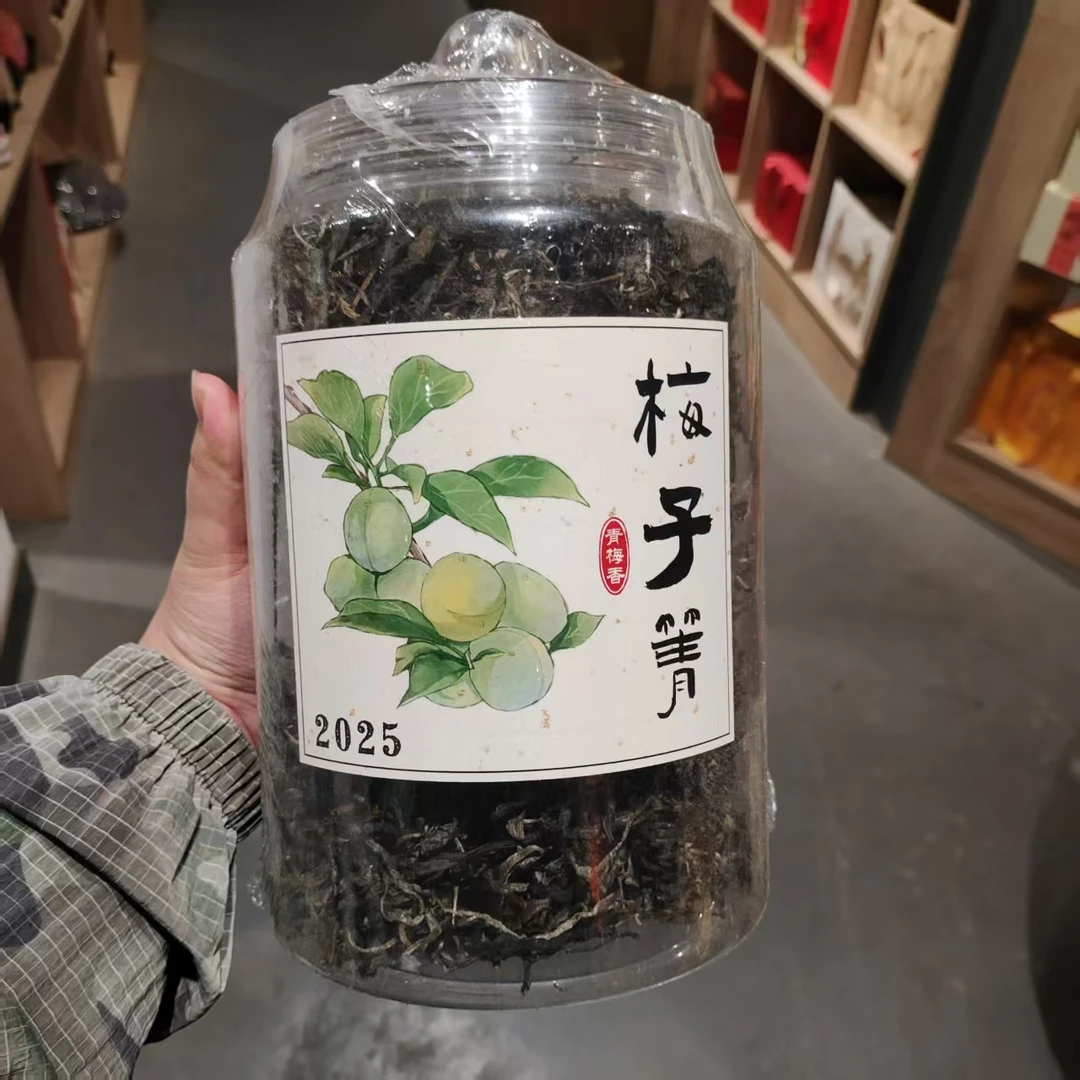 【飞哥开仓放漏】梅子箐散茶罐装（生茶）300g