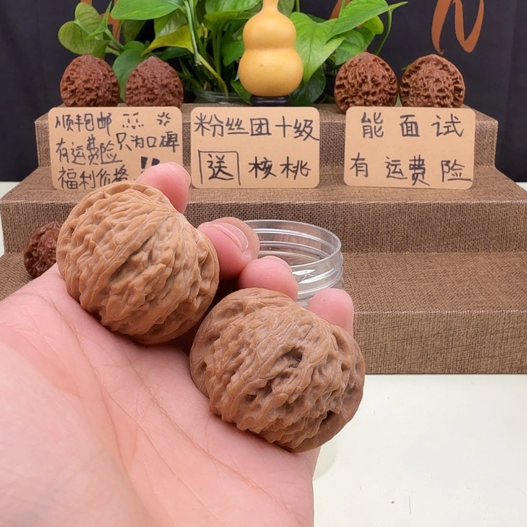 全品房山磨盘41/37/31