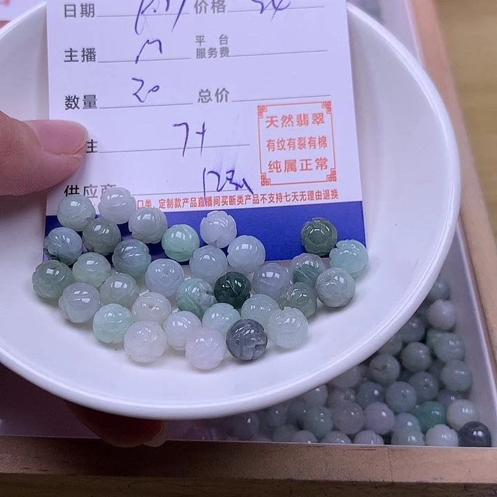 @***飞翡翠未镶嵌手链翡翠
