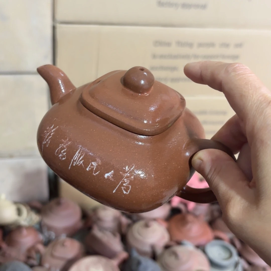 茶壶紫砂宜兴紫砂壶