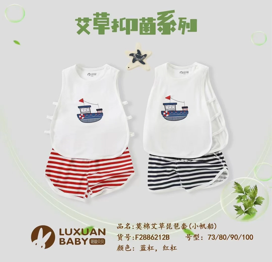 【直播拍】宝宝夏款 下单备注编码