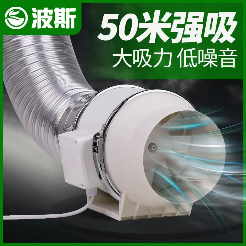 管道风机斜流增压排气扇地下室换气扇工业卫生间厨房排风扇抽风机