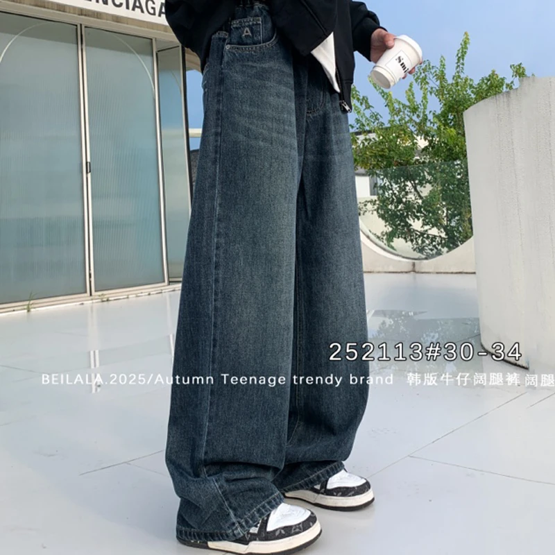 B2113潮牌秋款中性百搭青少年男童大童韩系大长腿直筒牛仔裤