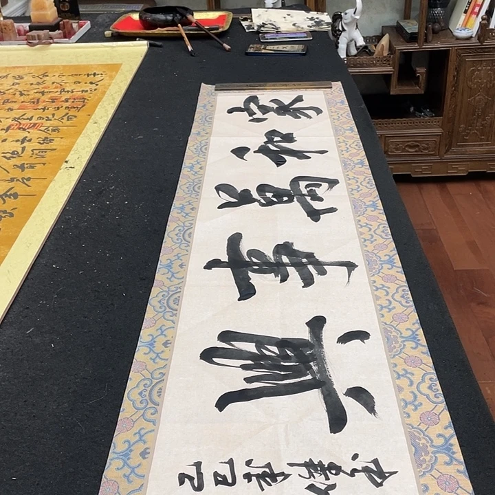 书法家和万事兴寺