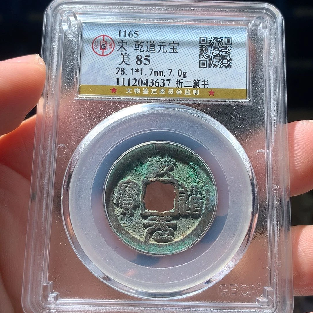 金属QY。阿钱钱钱钱3637
