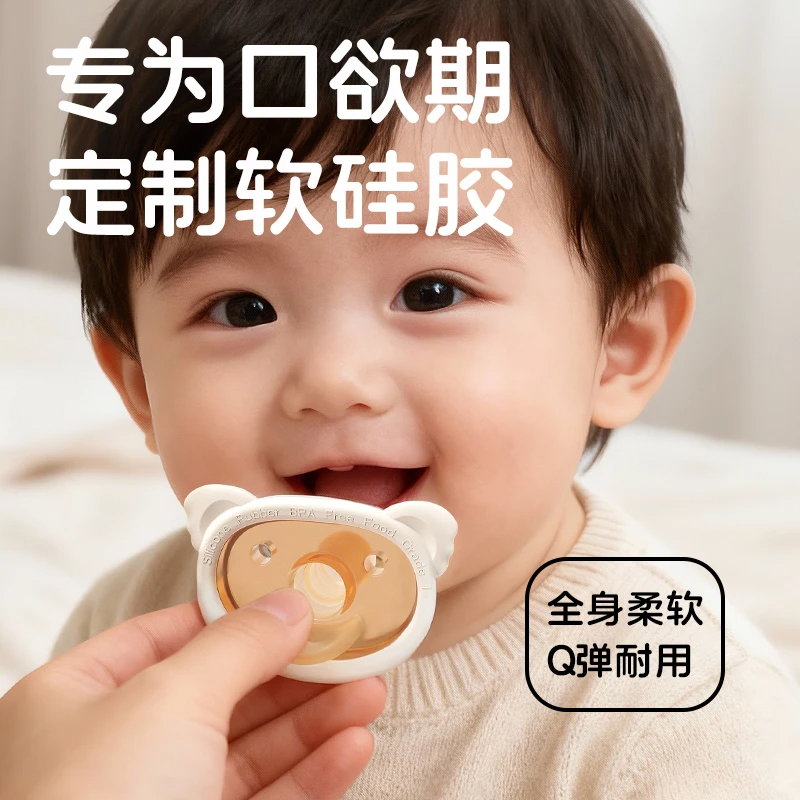 巴比象考拉安抚奶嘴牙胶婴幼儿磨牙棒防吃手小月龄宝宝戒奶嘴神器