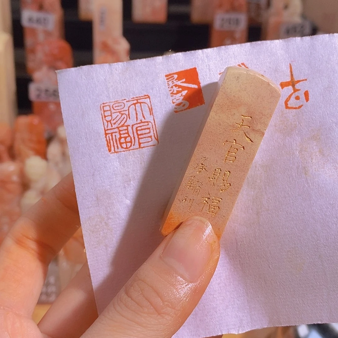 青田石印石有库存1.5 0409