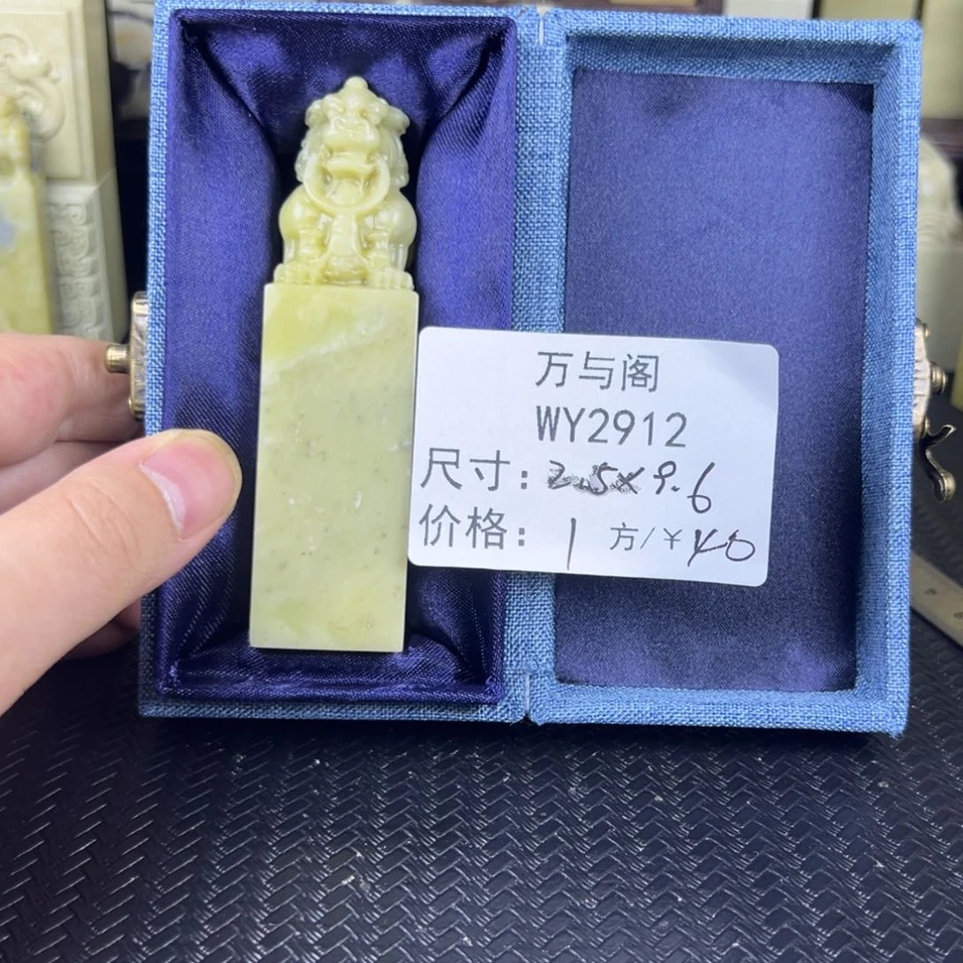 青田石青田石印章