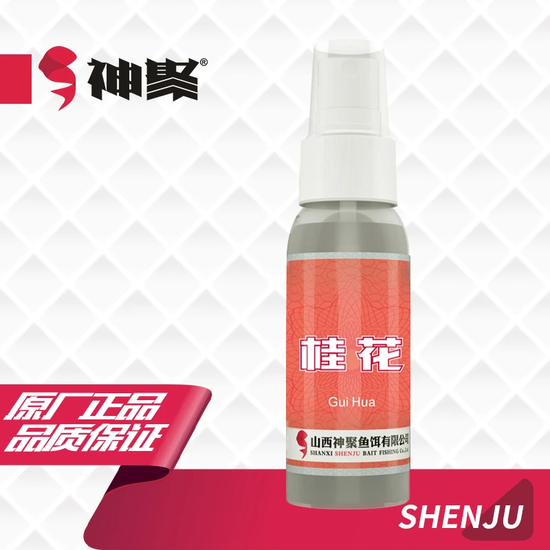 山西神聚桂花香精黑坑鲫鱼鲤鱼饵料添加剂肥水臭底钓鱼促食剂