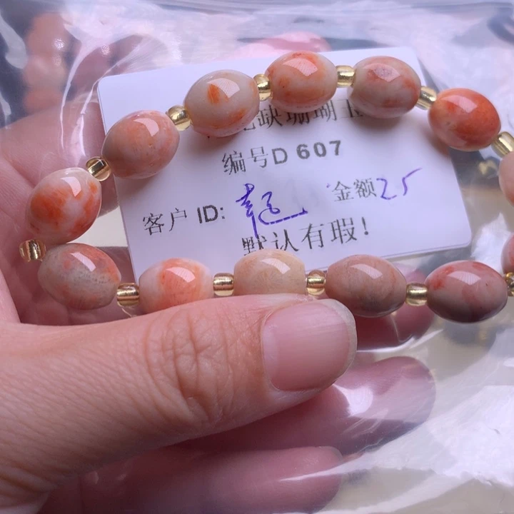 *****硅化玉手镯未镶嵌