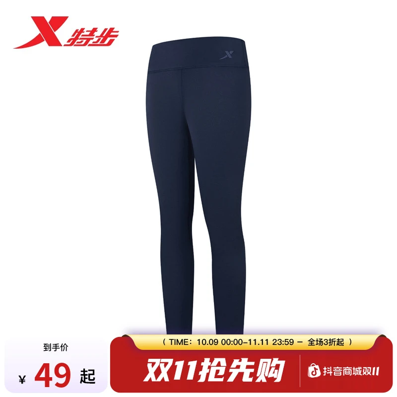 【鲨鱼裤】特步专业紧身裤高弹外穿高腰裸感瑜伽裤运动健身跑步休闲