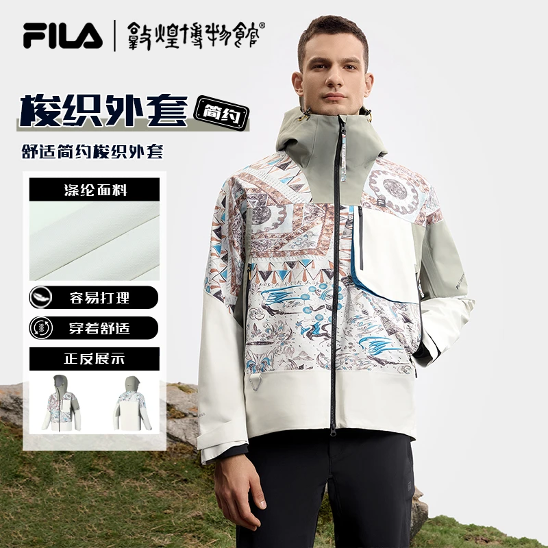 FILA斐乐【敦煌博物馆联名】25新款男舒适简约梭织外套A11M517719F