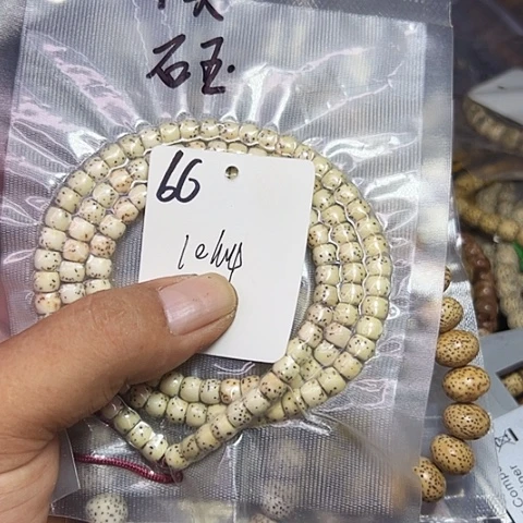 乘***浪星月菩提吊坠66号