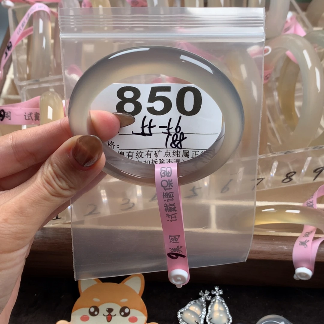 i***n玛瑙/玉髓未镶嵌手镯850