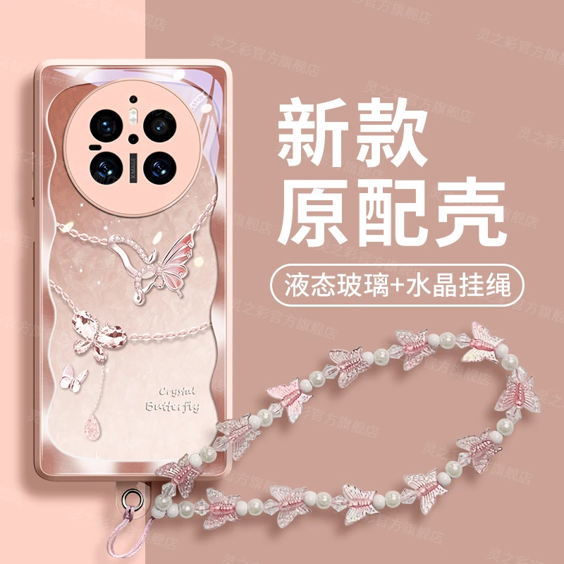 适用华为mate80手机外壳女新款防摔60硅胶70pro+高级感全包保护套